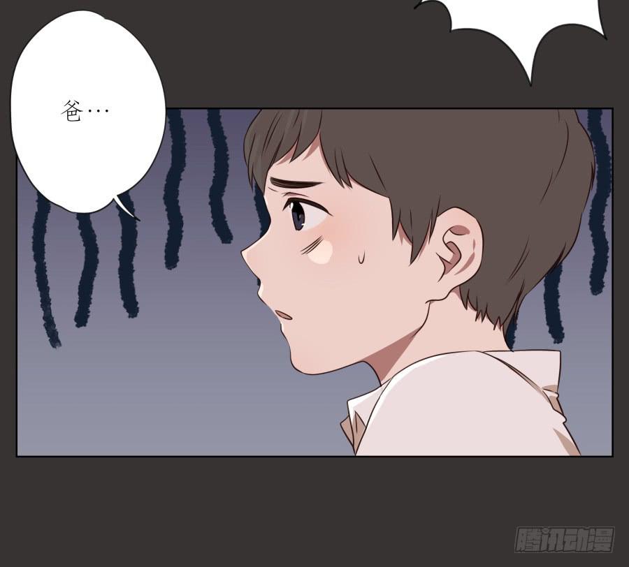 《鲸鱼的耳朵》你就是听着这种东西在学习吗！ 第40页