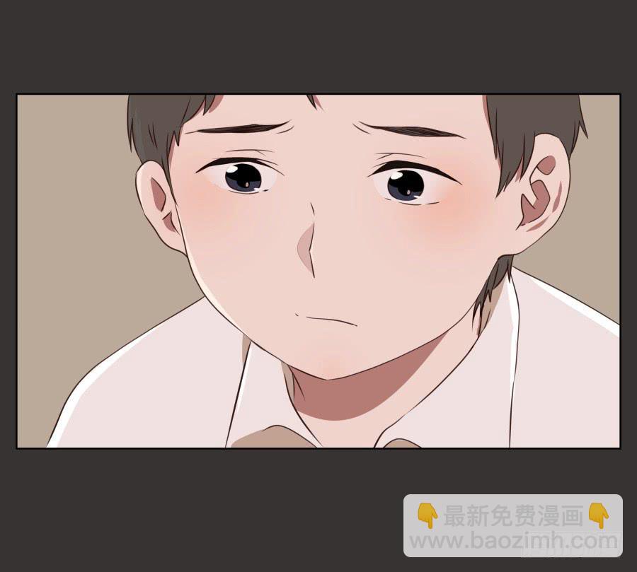 《鲸鱼的耳朵》你就是听着这种东西在学习吗！ 第44页