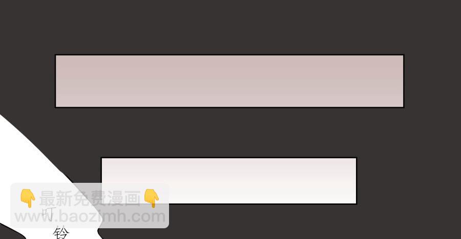 《鲸鱼的耳朵》你就是听着这种东西在学习吗！ 第47页