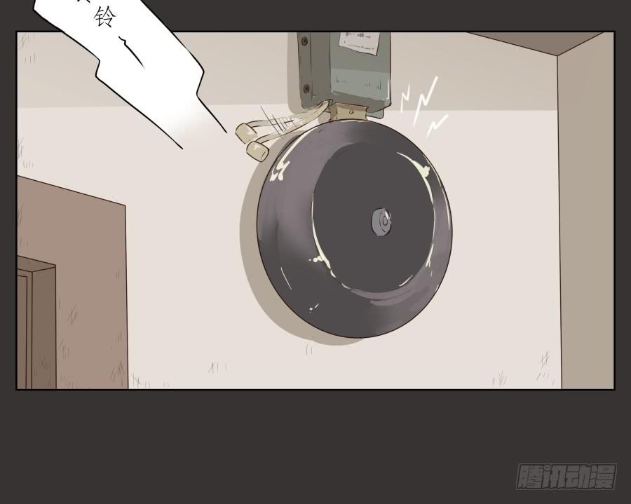 《鲸鱼的耳朵》你就是听着这种东西在学习吗！ 第48页