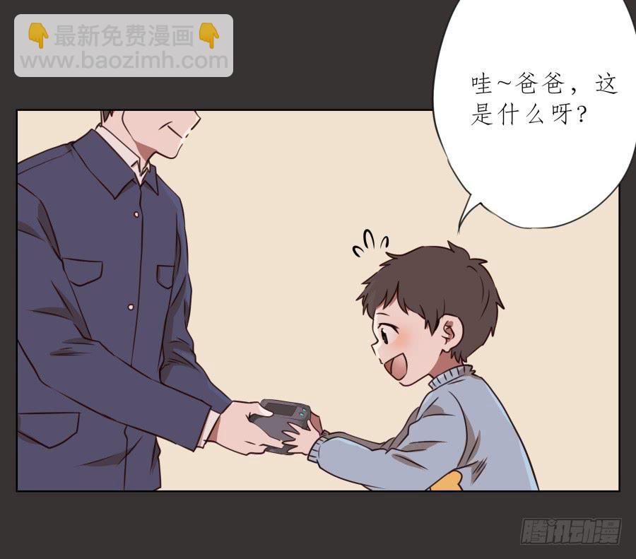 《鲸鱼的耳朵》你就是听着这种东西在学习吗！ 第4页