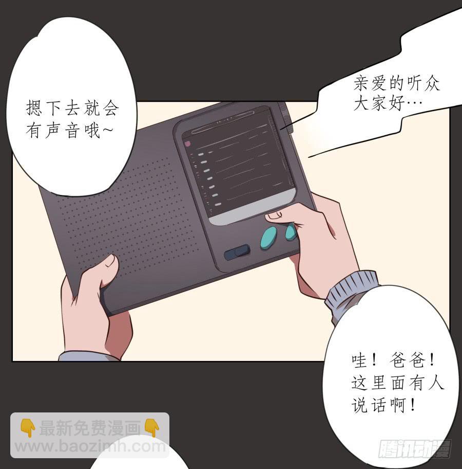 《鲸鱼的耳朵》你就是听着这种东西在学习吗！ 第5页