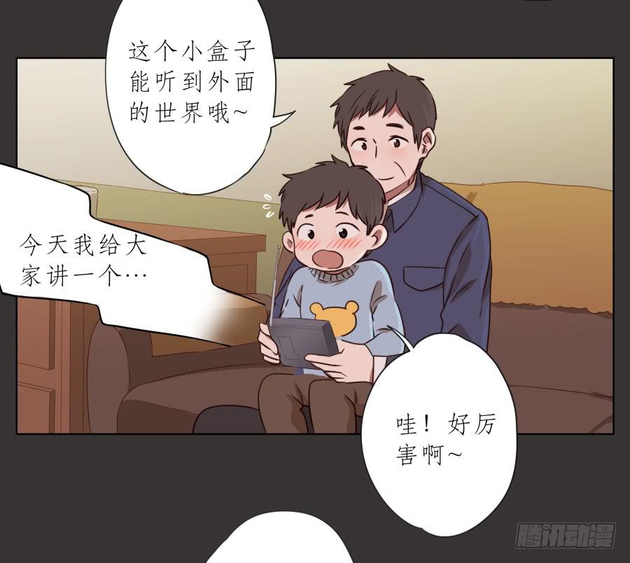 《鲸鱼的耳朵》你就是听着这种东西在学习吗！ 第6页