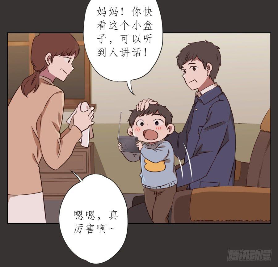 《鲸鱼的耳朵》你就是听着这种东西在学习吗！ 第7页