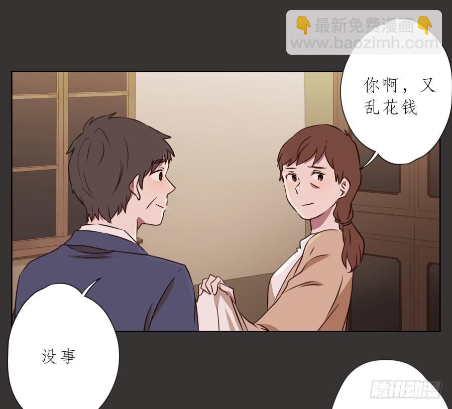 《鲸鱼的耳朵》你就是听着这种东西在学习吗！ 第8页