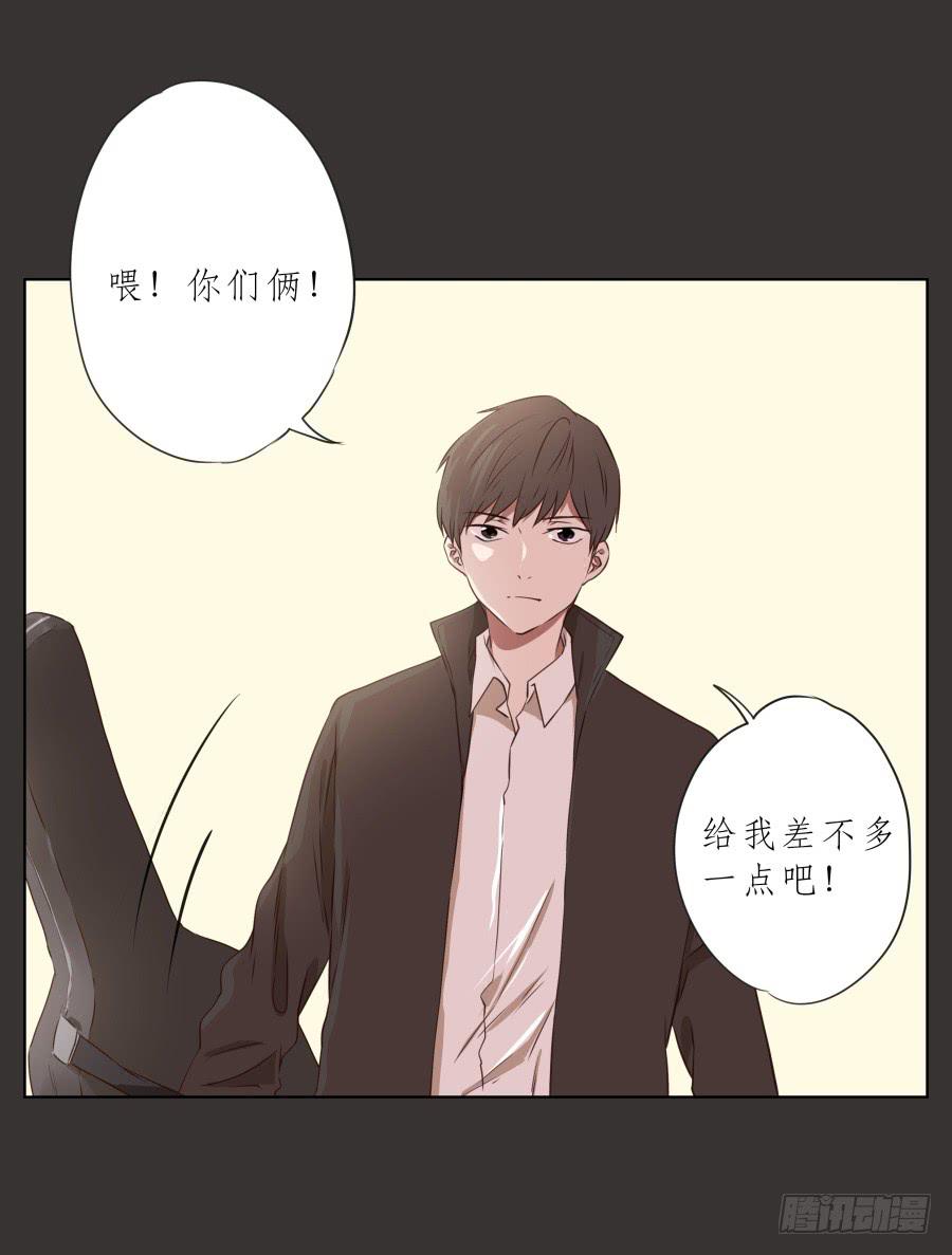 《鲸鱼的耳朵》我又回到了一个人弹琴的日子… 第10页