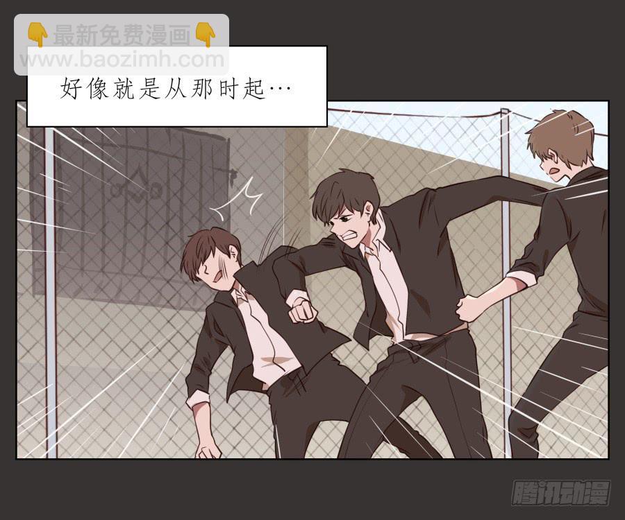 《鲸鱼的耳朵》我又回到了一个人弹琴的日子… 第11页
