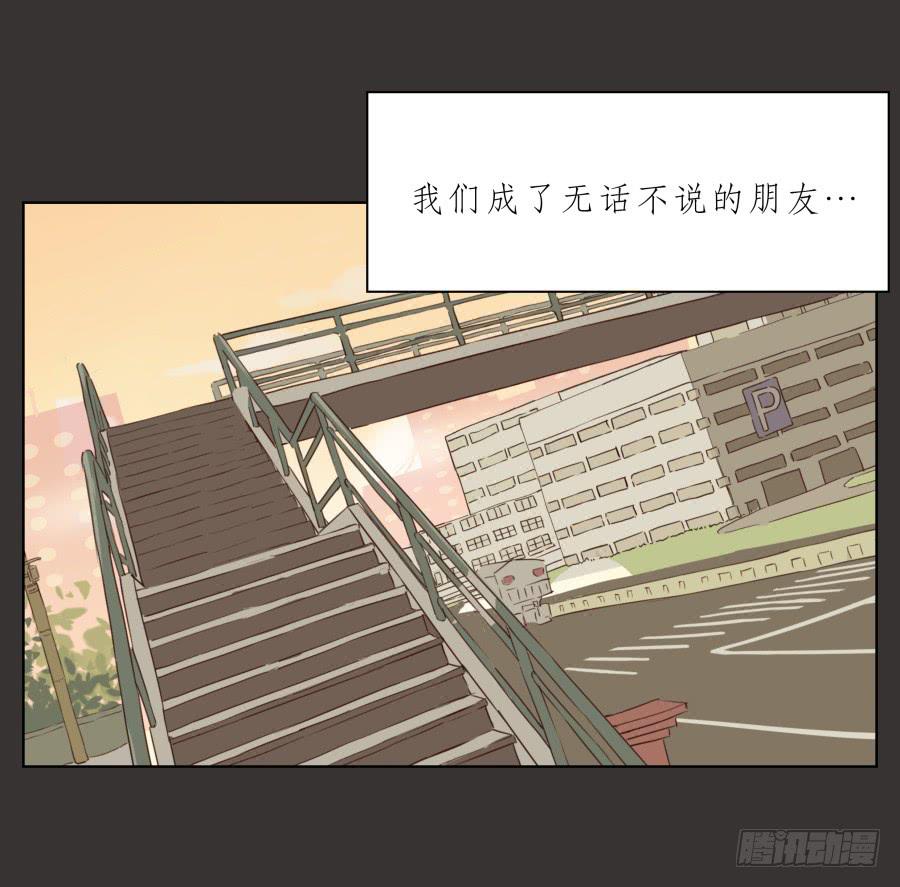 《鲸鱼的耳朵》我又回到了一个人弹琴的日子… 第12页