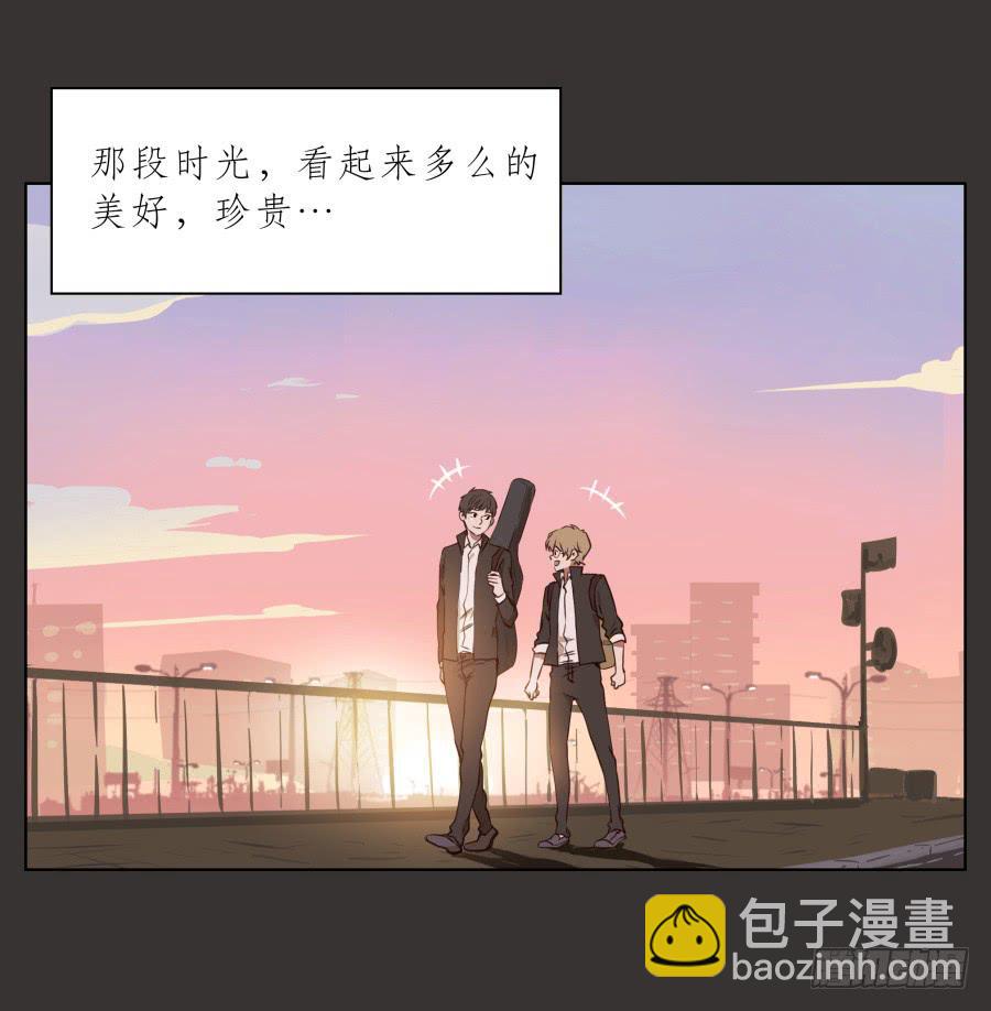 《鲸鱼的耳朵》我又回到了一个人弹琴的日子… 第15页