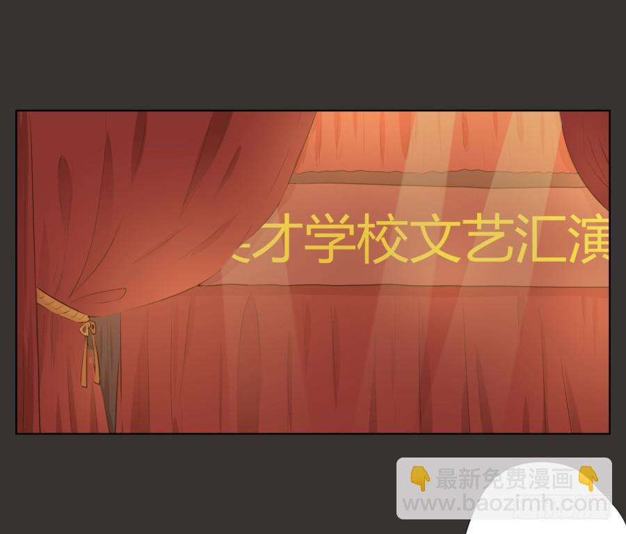 《鲸鱼的耳朵》我又回到了一个人弹琴的日子… 第16页