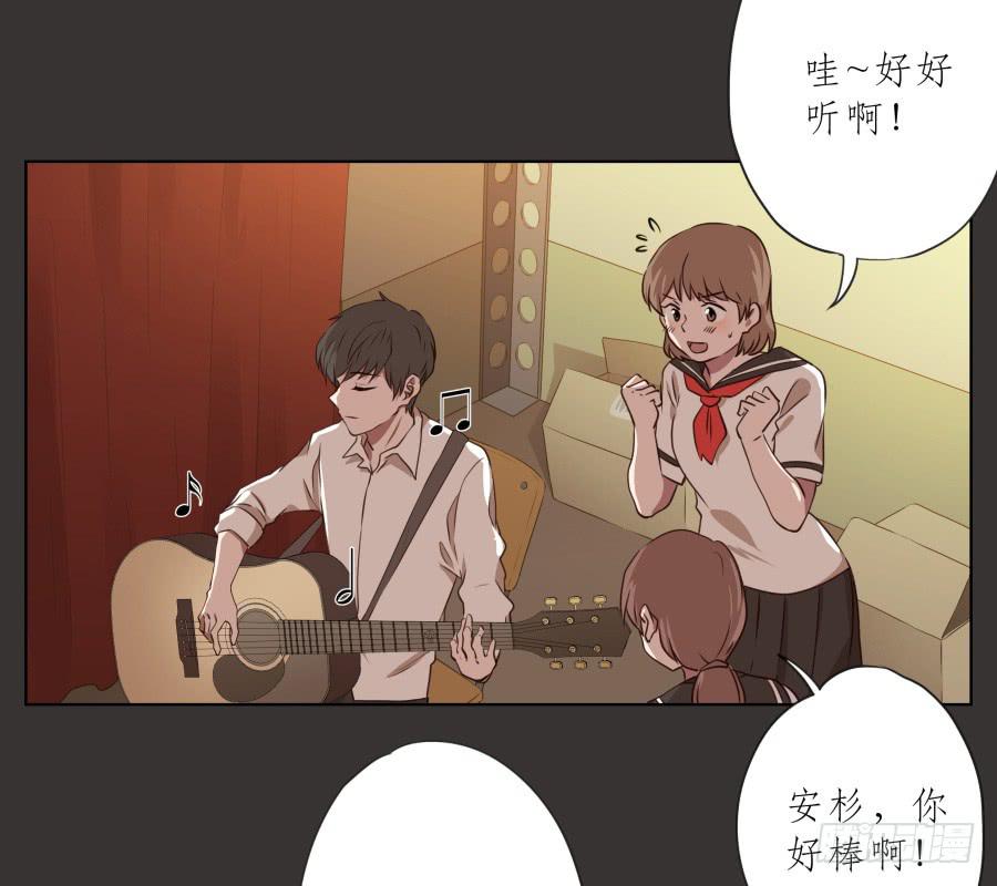《鲸鱼的耳朵》我又回到了一个人弹琴的日子… 第17页