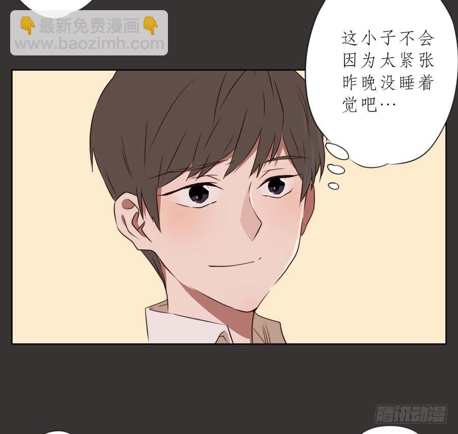 《鲸鱼的耳朵》我又回到了一个人弹琴的日子… 第19页