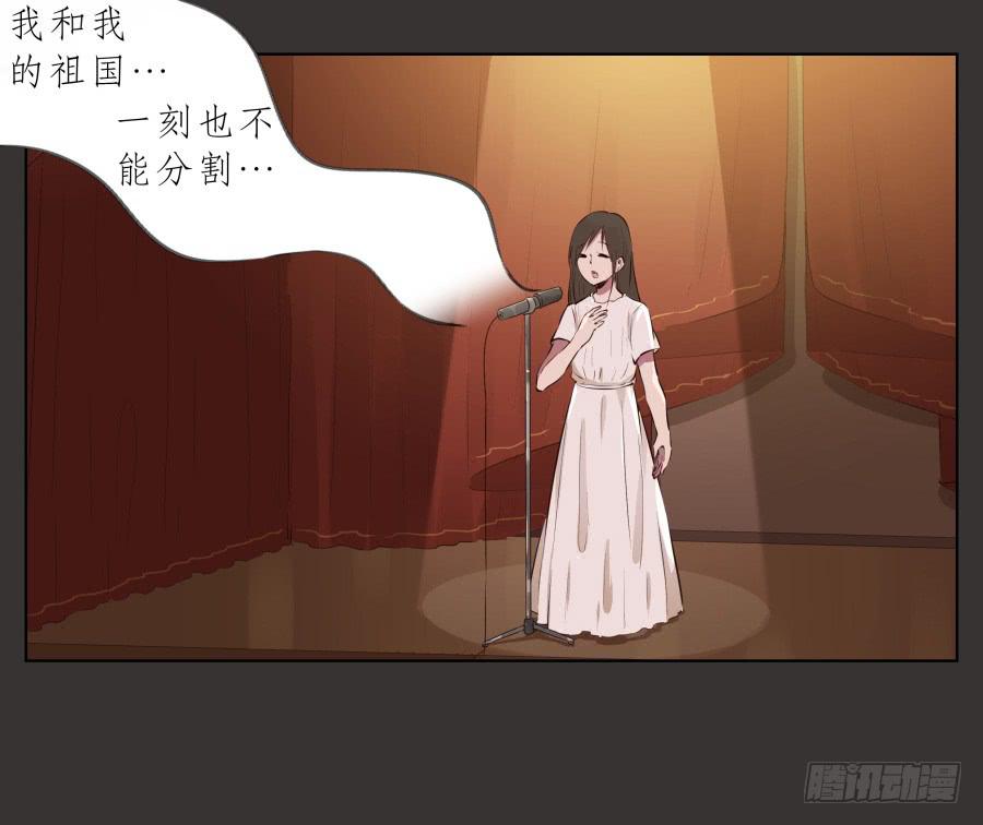 《鲸鱼的耳朵》我又回到了一个人弹琴的日子… 第22页