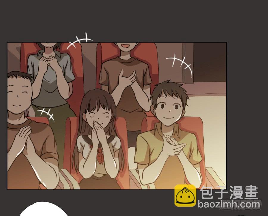 《鲸鱼的耳朵》我又回到了一个人弹琴的日子… 第23页