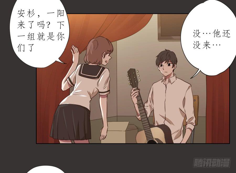 《鲸鱼的耳朵》我又回到了一个人弹琴的日子… 第24页