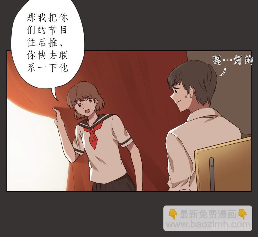 《鲸鱼的耳朵》我又回到了一个人弹琴的日子… 第25页