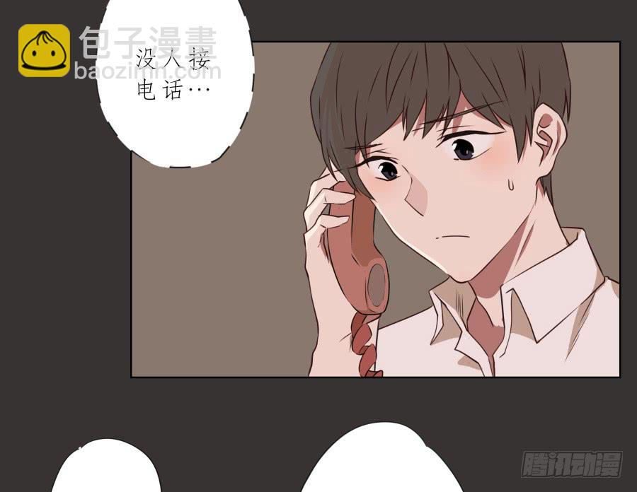 《鲸鱼的耳朵》我又回到了一个人弹琴的日子… 第27页