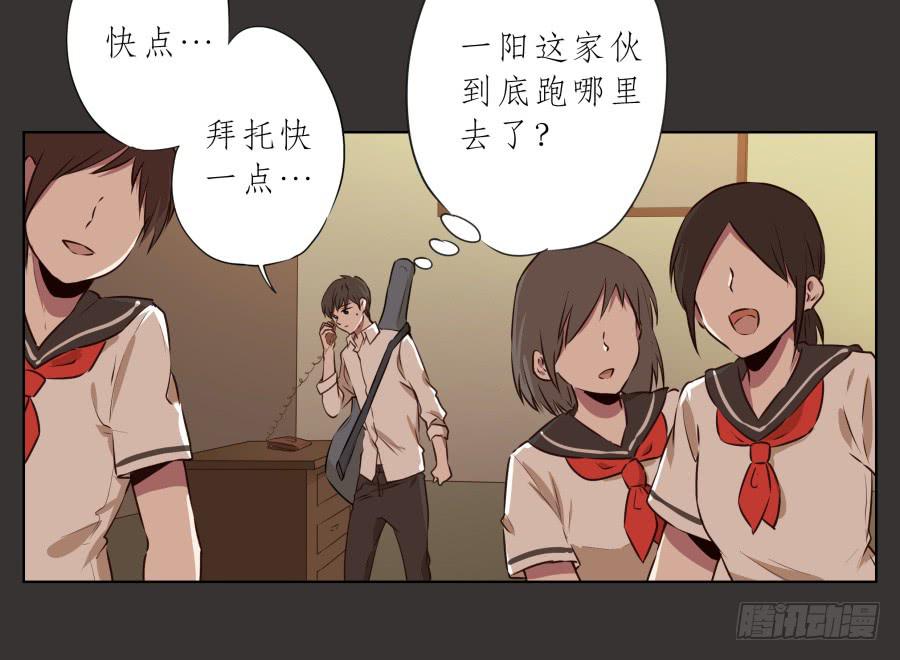 《鲸鱼的耳朵》我又回到了一个人弹琴的日子… 第28页