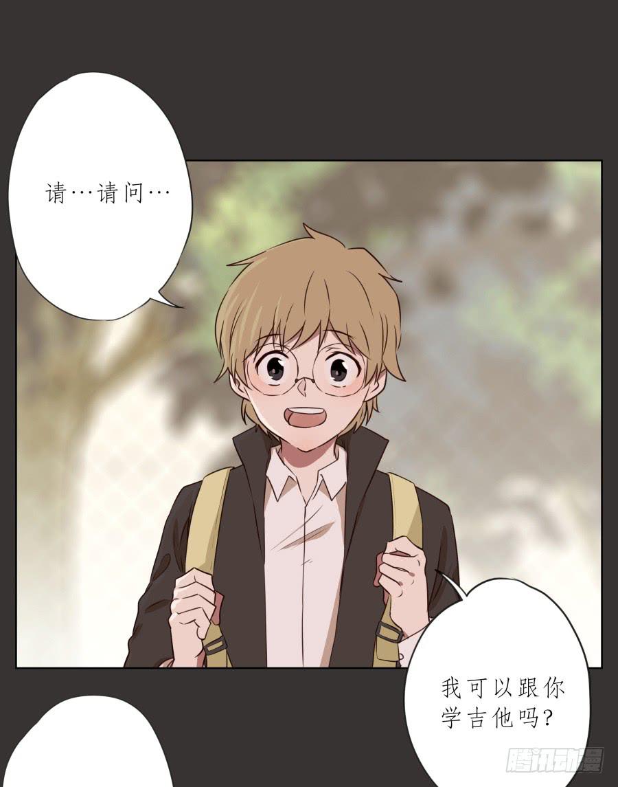 《鲸鱼的耳朵》我又回到了一个人弹琴的日子… 第2页
