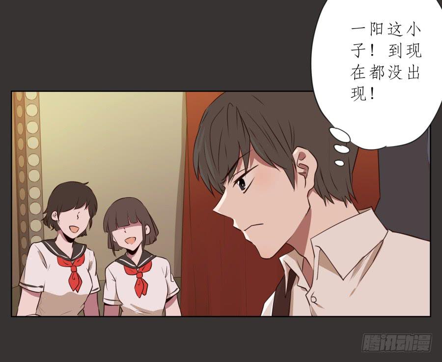 《鲸鱼的耳朵》我又回到了一个人弹琴的日子… 第30页