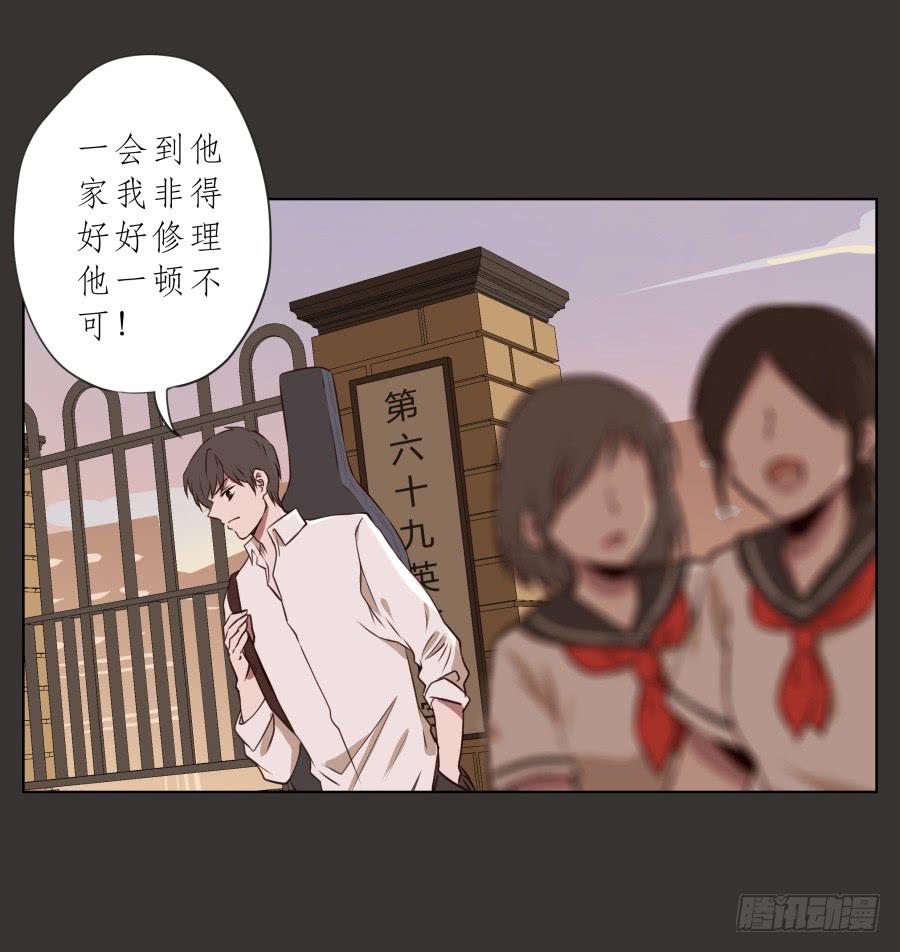 《鲸鱼的耳朵》我又回到了一个人弹琴的日子… 第31页