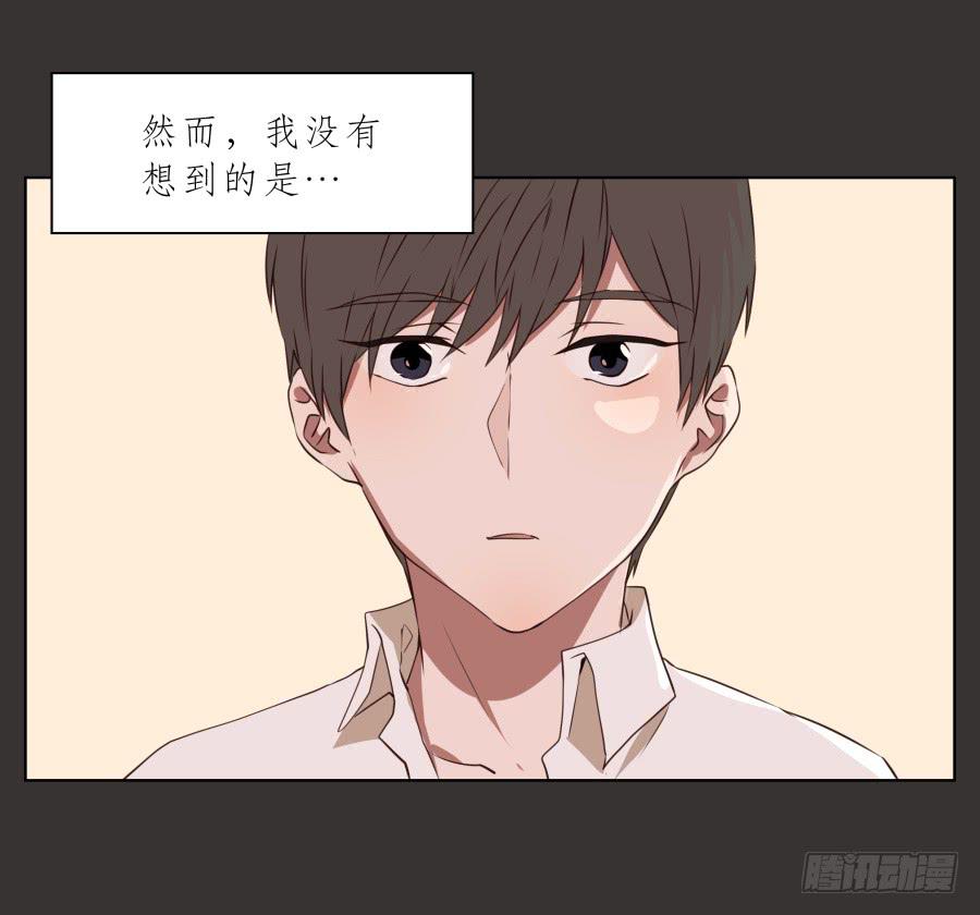 《鲸鱼的耳朵》我又回到了一个人弹琴的日子… 第33页