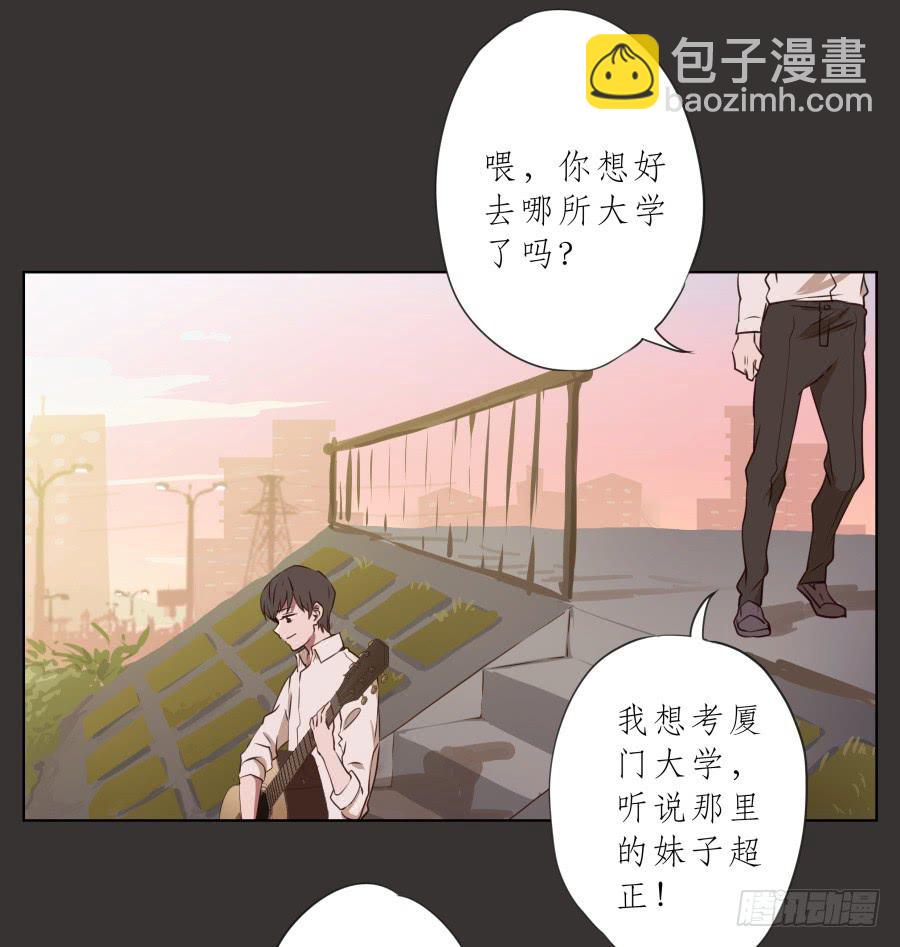 《鲸鱼的耳朵》我又回到了一个人弹琴的日子… 第38页