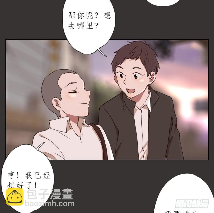 《鲸鱼的耳朵》我又回到了一个人弹琴的日子… 第39页
