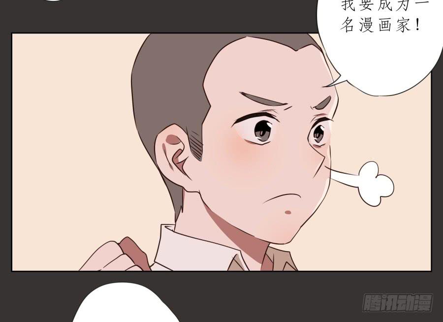 《鲸鱼的耳朵》我又回到了一个人弹琴的日子… 第40页