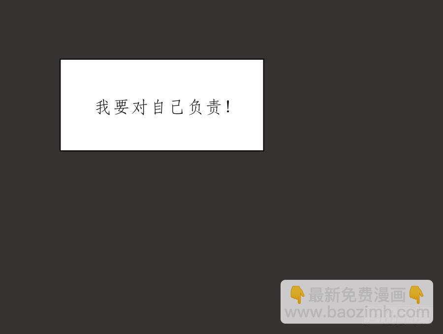 《鲸鱼的耳朵》我又回到了一个人弹琴的日子… 第47页