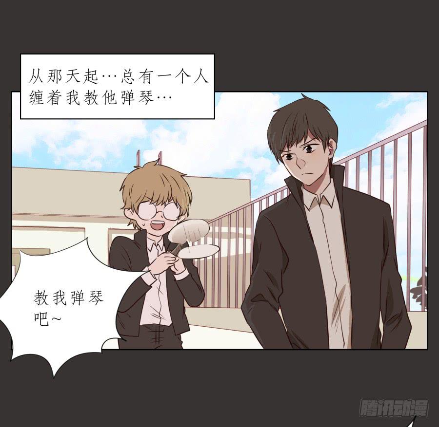 《鲸鱼的耳朵》我又回到了一个人弹琴的日子… 第4页