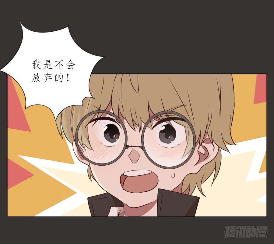 《鲸鱼的耳朵》我又回到了一个人弹琴的日子… 第6页