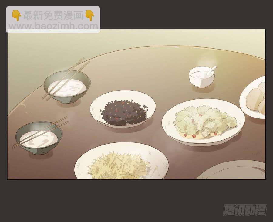 《鲸鱼的耳朵》没人能阻挡我去追寻自己的梦想！ 第10页