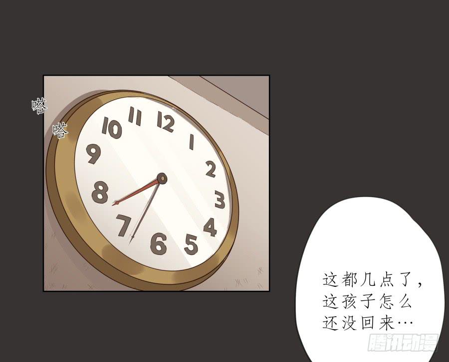 《鲸鱼的耳朵》没人能阻挡我去追寻自己的梦想！ 第11页