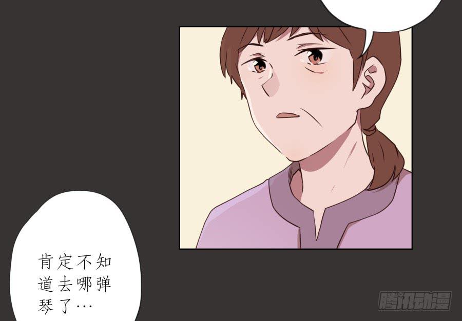 《鲸鱼的耳朵》没人能阻挡我去追寻自己的梦想！ 第12页