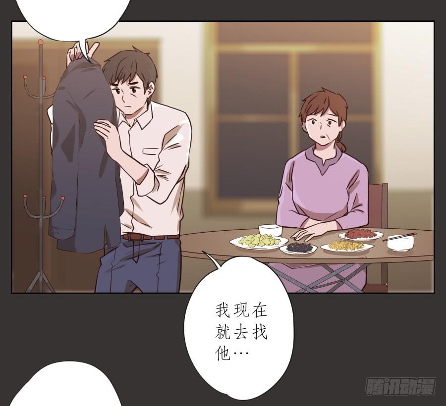 《鲸鱼的耳朵》没人能阻挡我去追寻自己的梦想！ 第13页