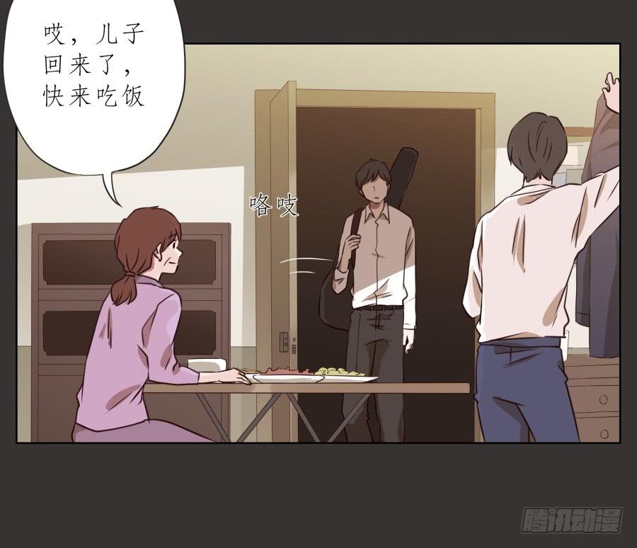 《鲸鱼的耳朵》没人能阻挡我去追寻自己的梦想！ 第14页