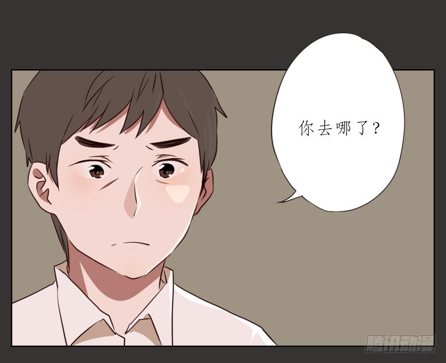《鲸鱼的耳朵》没人能阻挡我去追寻自己的梦想！ 第15页