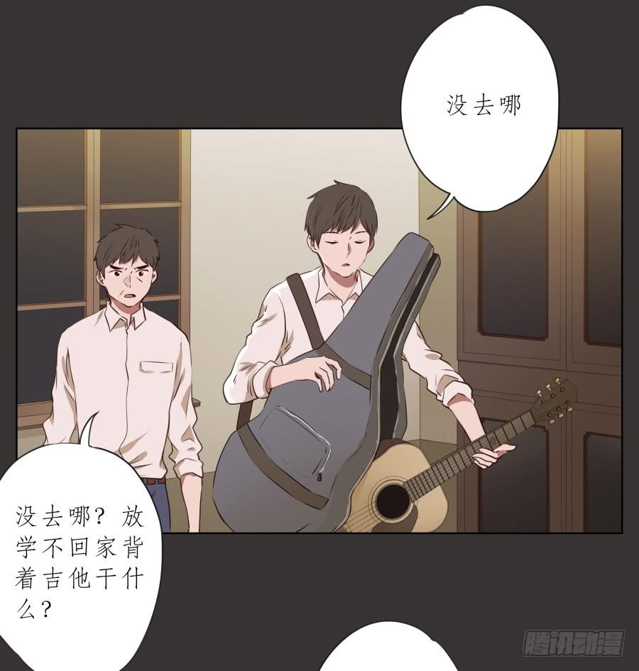 《鲸鱼的耳朵》没人能阻挡我去追寻自己的梦想！ 第16页