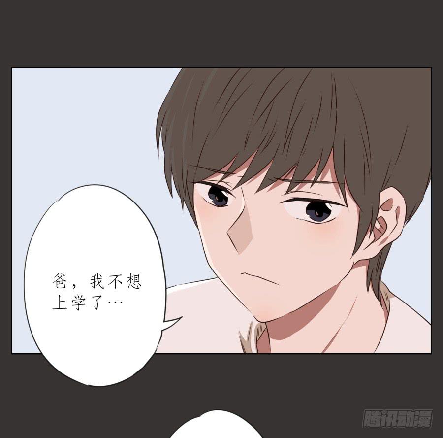 《鲸鱼的耳朵》没人能阻挡我去追寻自己的梦想！ 第19页