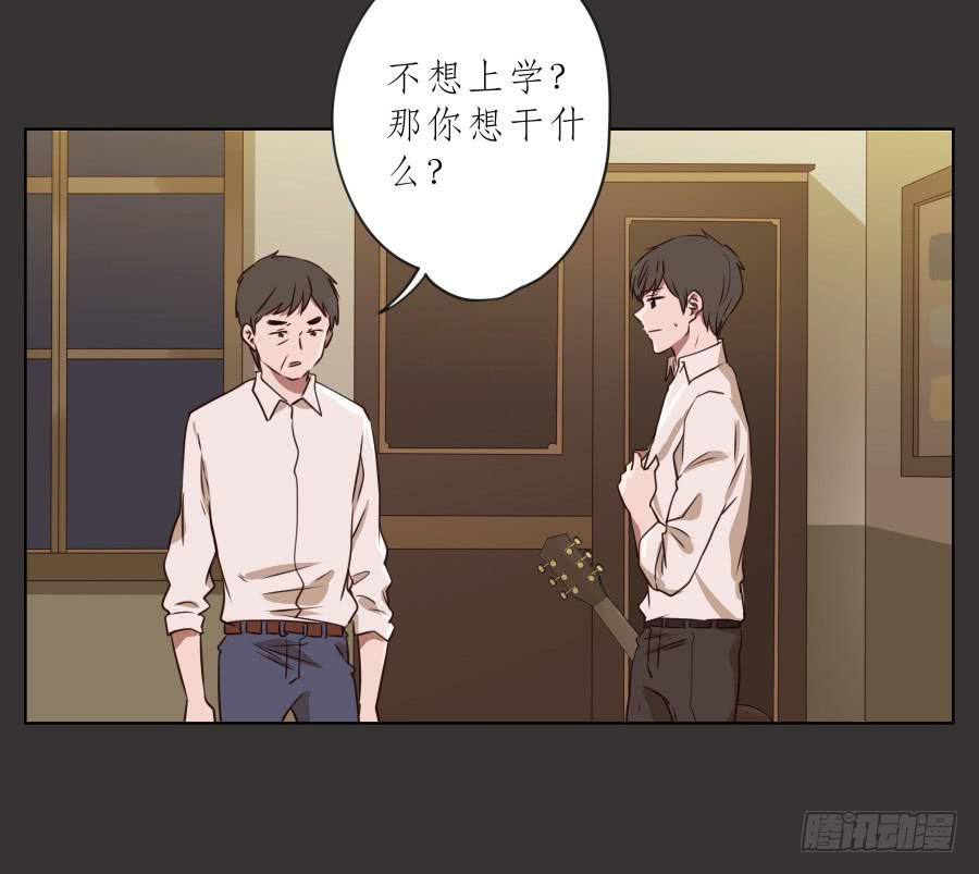 《鲸鱼的耳朵》没人能阻挡我去追寻自己的梦想！ 第20页