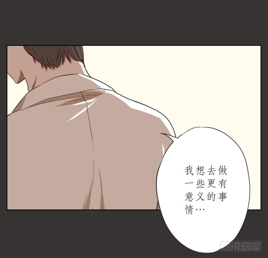 《鲸鱼的耳朵》没人能阻挡我去追寻自己的梦想！ 第21页