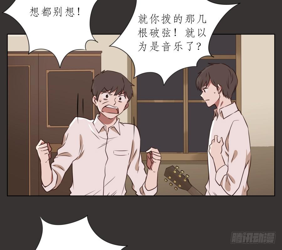 《鲸鱼的耳朵》没人能阻挡我去追寻自己的梦想！ 第24页
