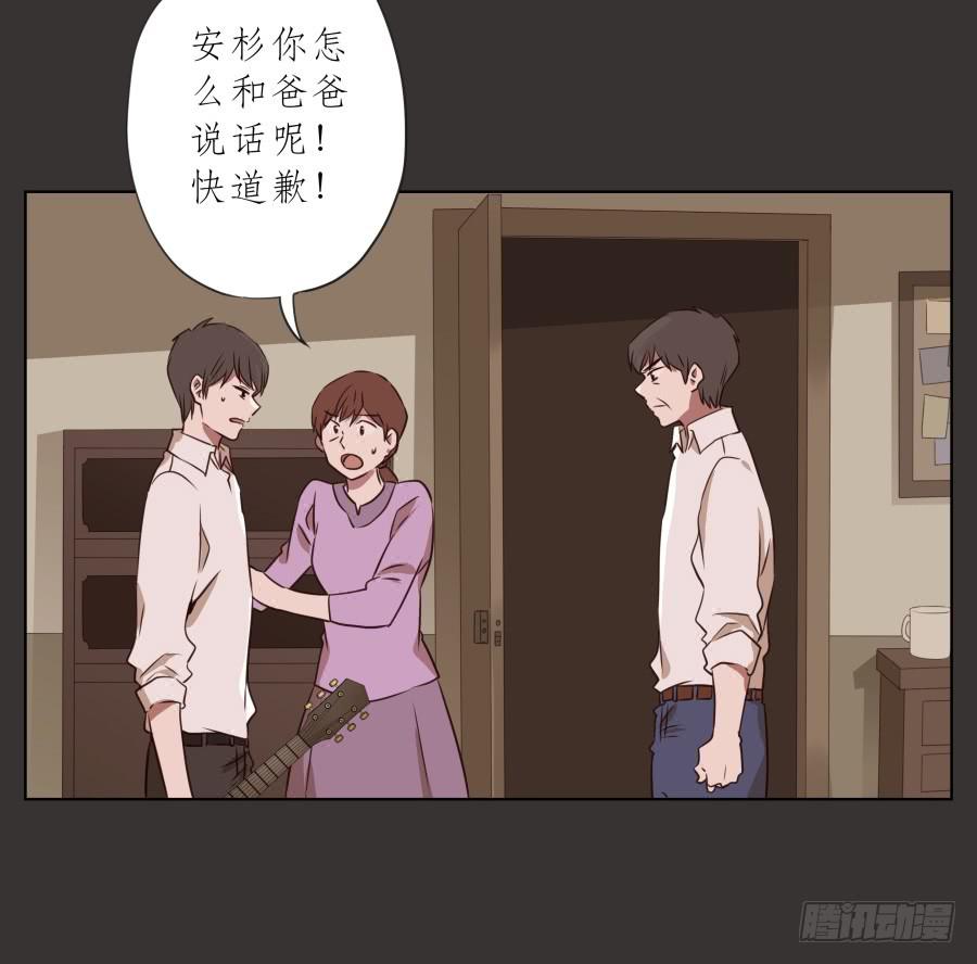 《鲸鱼的耳朵》没人能阻挡我去追寻自己的梦想！ 第27页