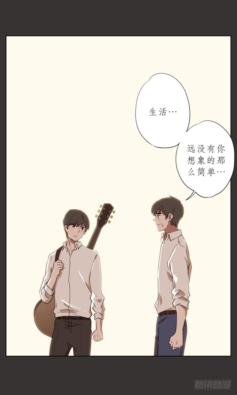 《鲸鱼的耳朵》没人能阻挡我去追寻自己的梦想！ 第31页