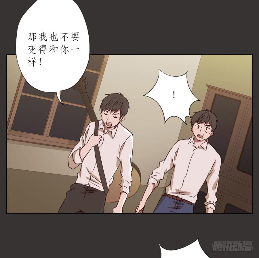 《鲸鱼的耳朵》没人能阻挡我去追寻自己的梦想！ 第34页