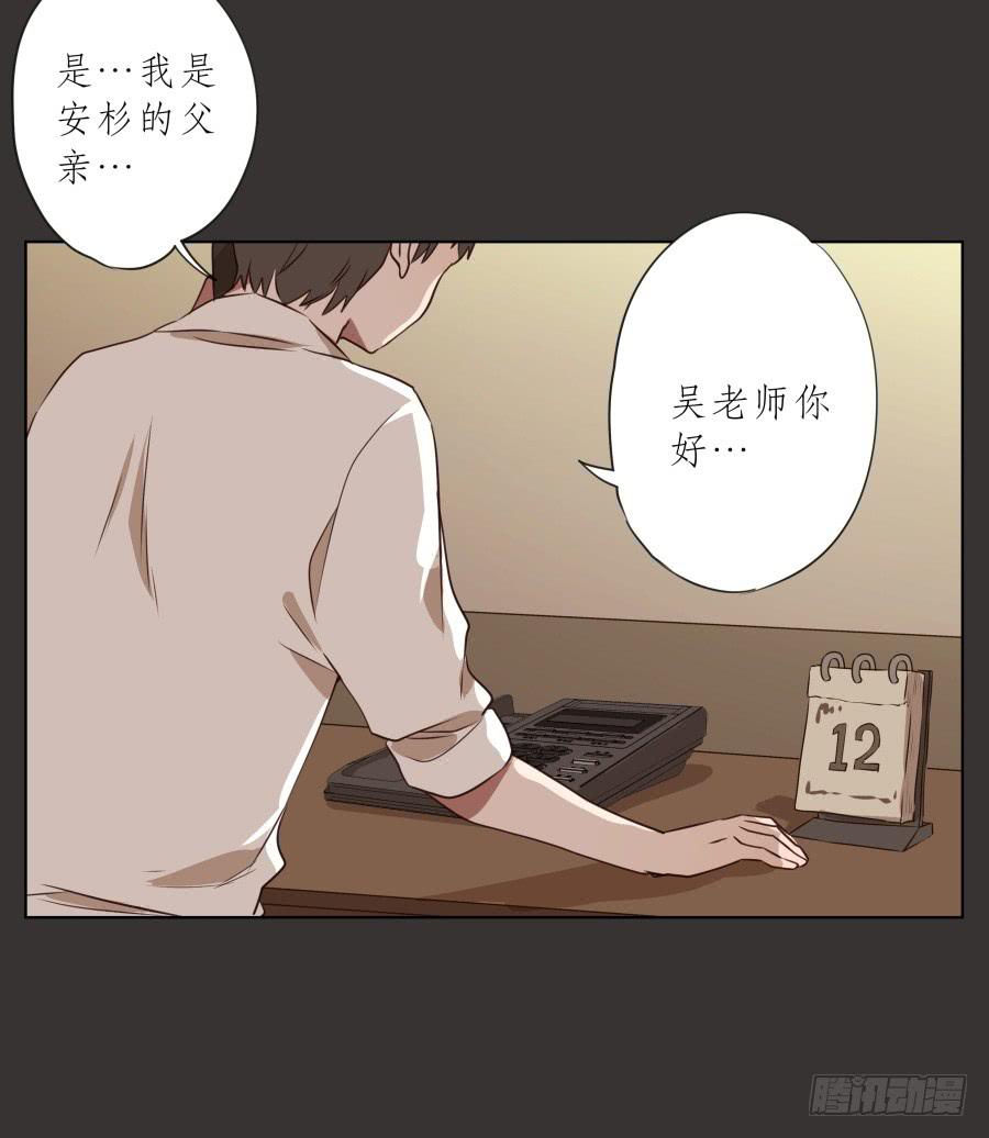 《鲸鱼的耳朵》没人能阻挡我去追寻自己的梦想！ 第4页