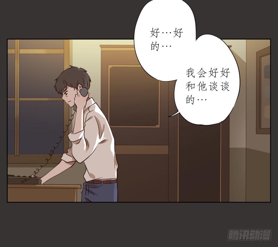 《鲸鱼的耳朵》没人能阻挡我去追寻自己的梦想！ 第6页