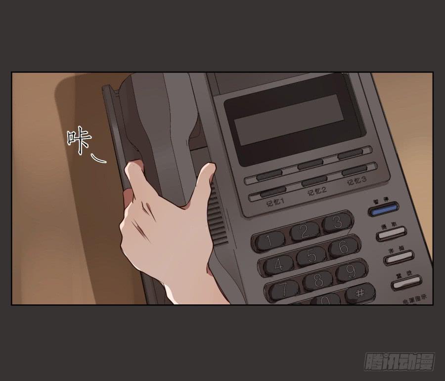 《鲸鱼的耳朵》没人能阻挡我去追寻自己的梦想！ 第7页