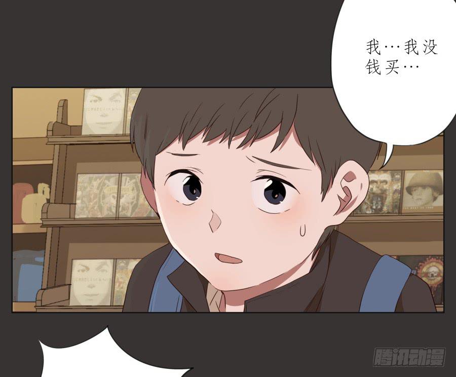 《鲸鱼的耳朵》这里就是我的天堂 第10页